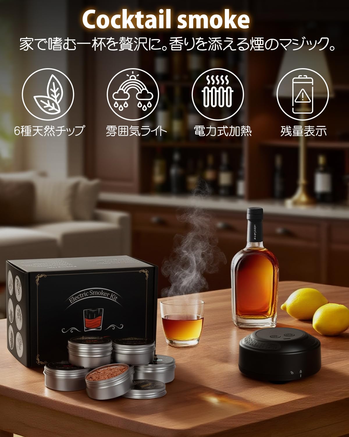 Amazon.co.jp: グラストップスモーカー 燻製器 電気式 家庭用